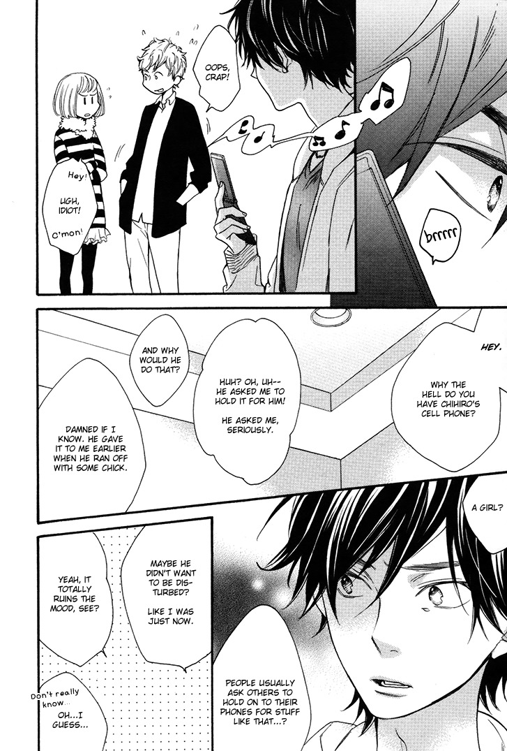 Omamorishimasu, Dokomademo Chapter 3 page 20 - Chapter 3