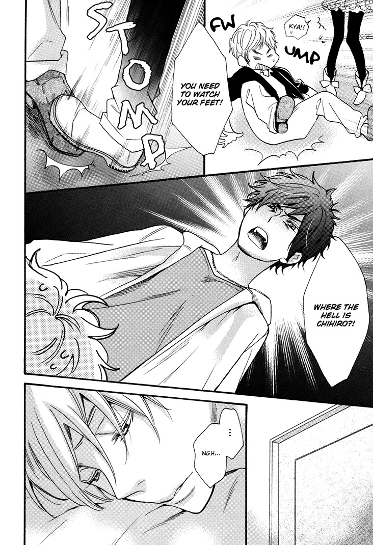 Omamorishimasu, Dokomademo Chapter 3 page 22 - Chapter 3