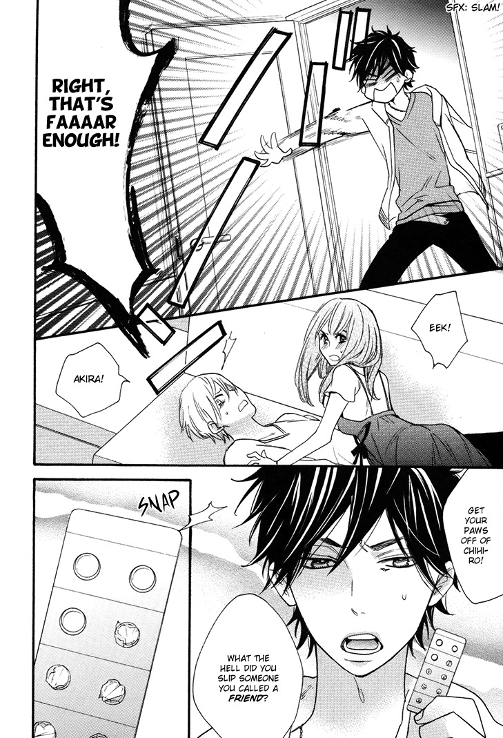 Omamorishimasu, Dokomademo Chapter 3 page 24 - Chapter 3
