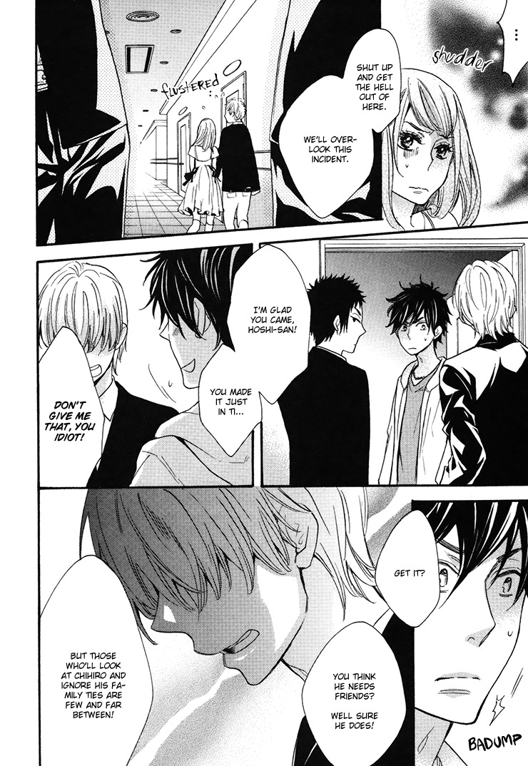 Omamorishimasu, Dokomademo Chapter 3 page 26 - Chapter 3