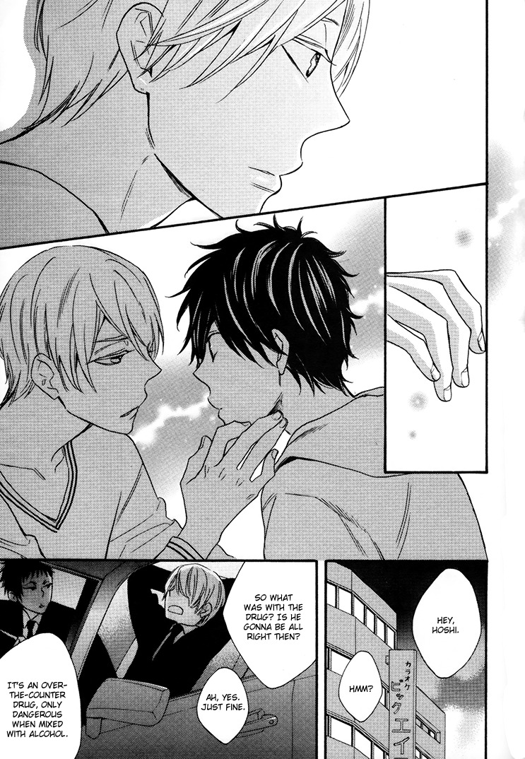 Omamorishimasu, Dokomademo Chapter 3 page 29 - Chapter 3
