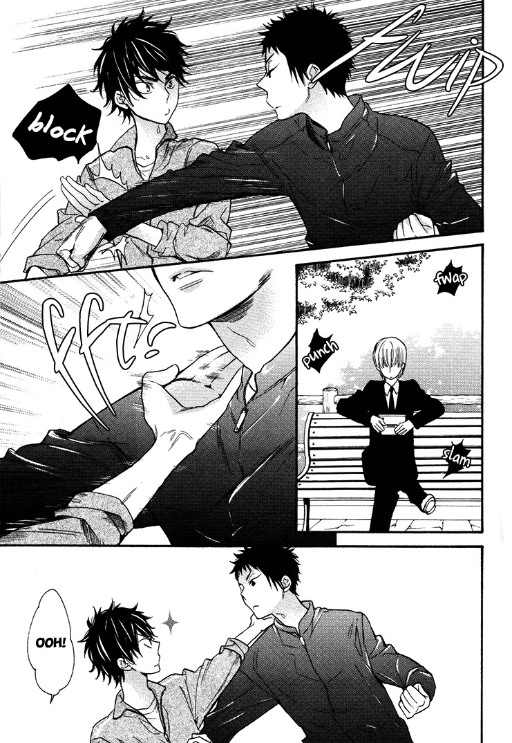 Omamorishimasu, Dokomademo Chapter 3 page 3 - Chapter 3