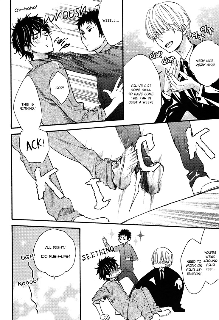 Omamorishimasu, Dokomademo Chapter 3 page 4 - Chapter 3
