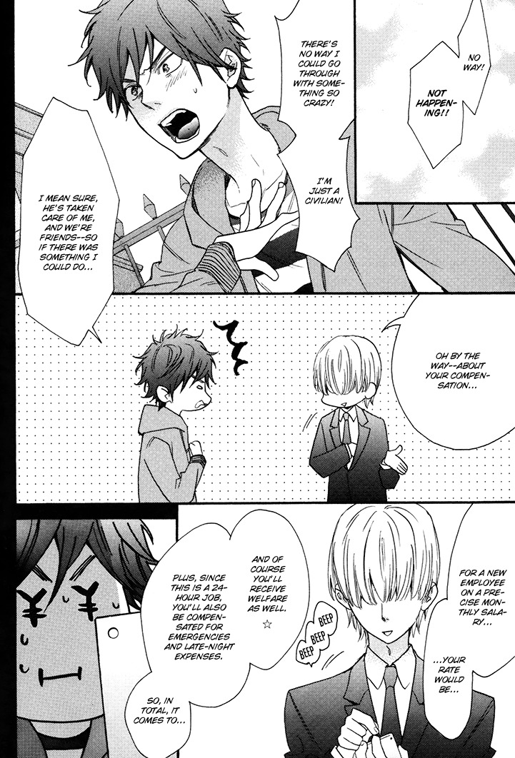 Omamorishimasu, Dokomademo Chapter 3 page 6 - Chapter 3