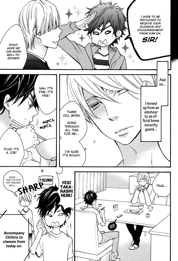 Omamorishimasu, Dokomademo Chapter 3 page 7 - Chapter 3