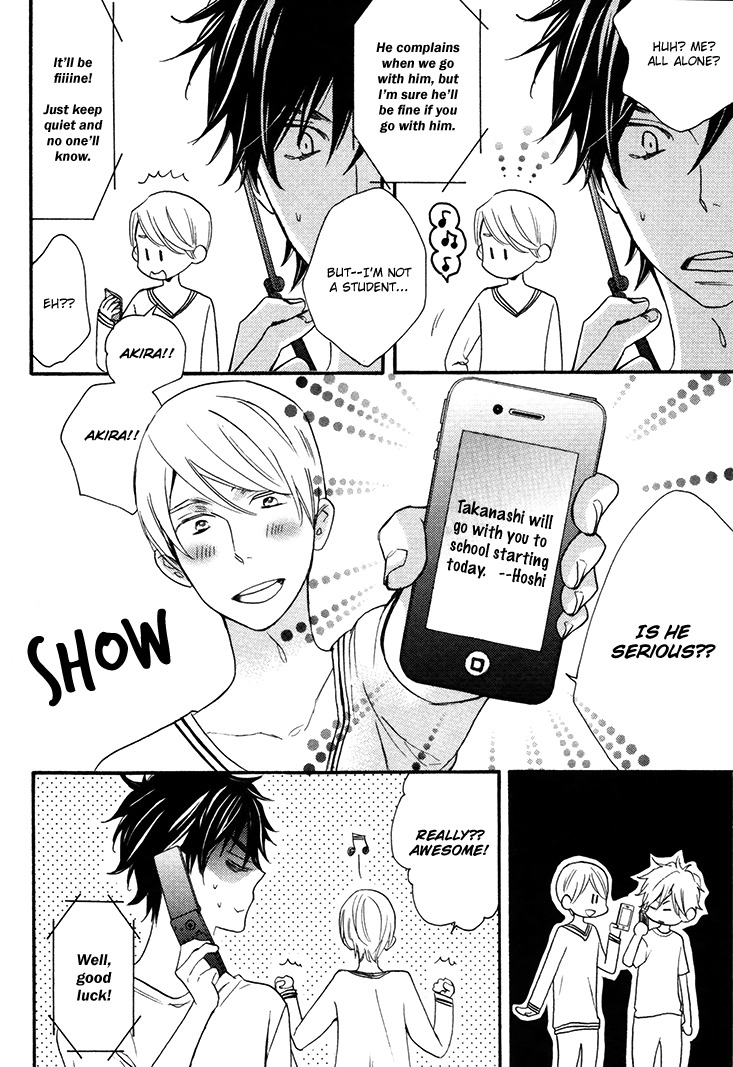 Omamorishimasu, Dokomademo Chapter 3 page 8 - Chapter 3