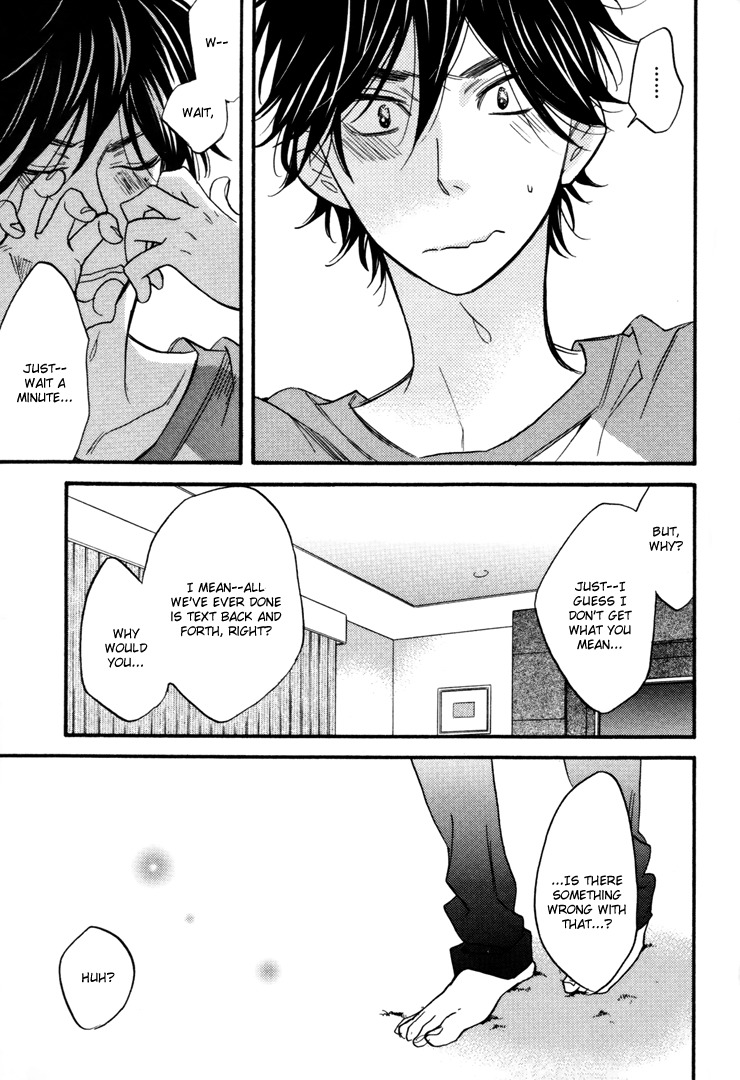 Omamorishimasu, Dokomademo Chapter 4 page 11 - Chapter 4