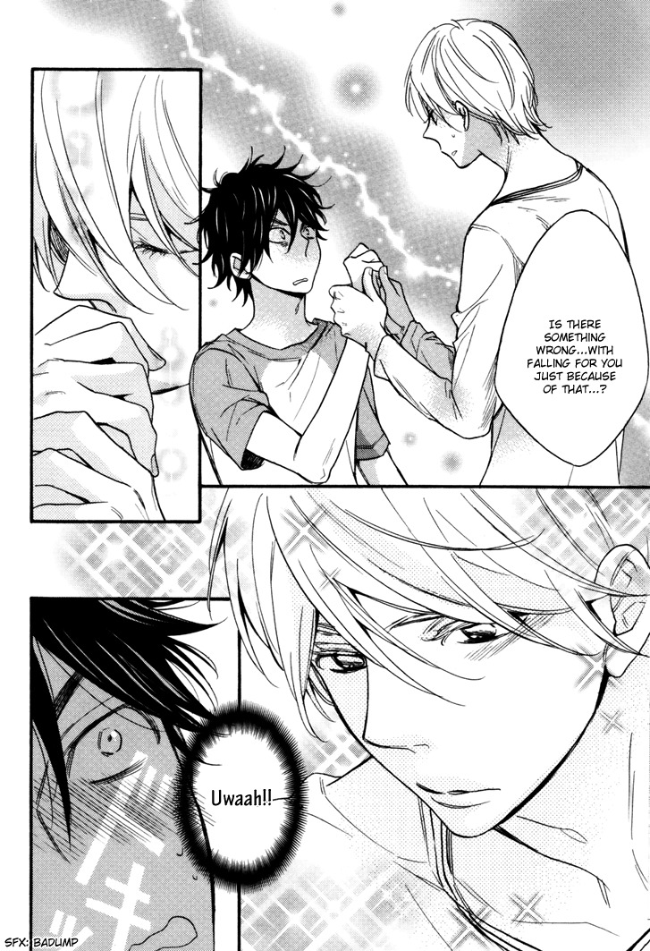 Omamorishimasu, Dokomademo Chapter 4 page 12 - Chapter 4