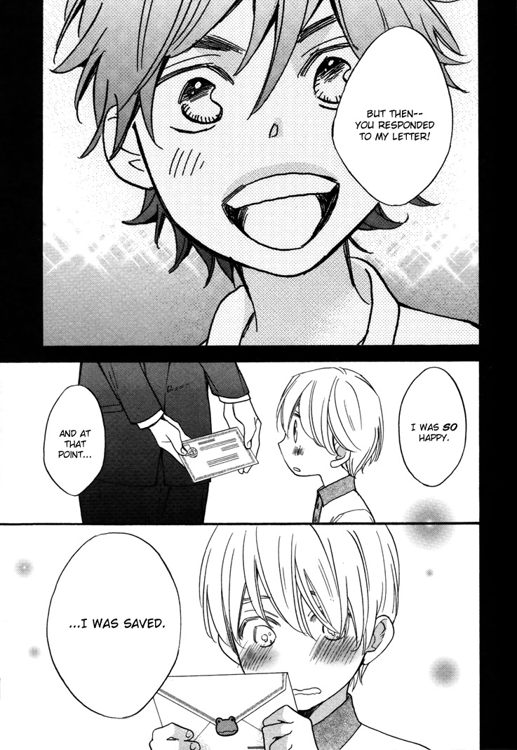 Omamorishimasu, Dokomademo Chapter 4 page 15 - Chapter 4