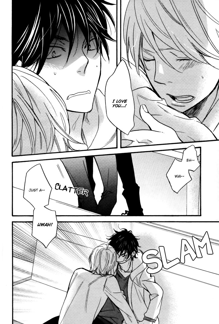 Omamorishimasu, Dokomademo Chapter 4 page 2 - Chapter 4
