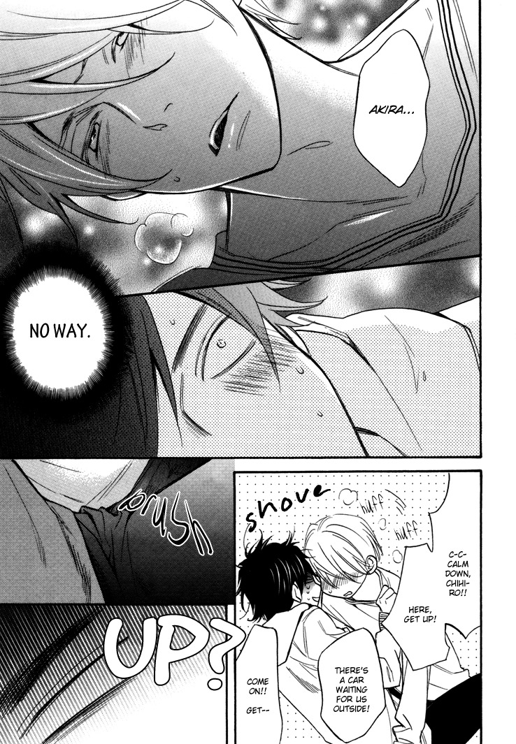 Omamorishimasu, Dokomademo Chapter 4 page 3 - Chapter 4