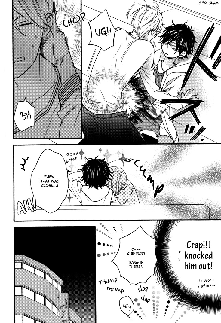 Omamorishimasu, Dokomademo Chapter 4 page 4 - Chapter 4