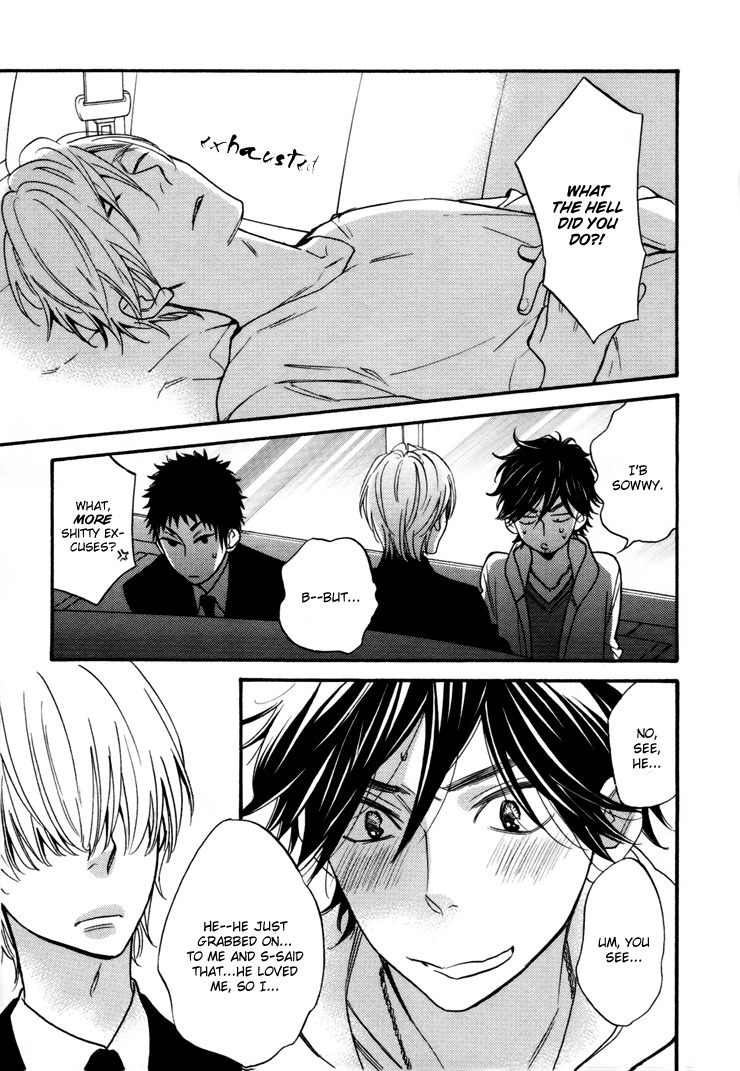 Omamorishimasu, Dokomademo Chapter 4 page 5 - Chapter 4