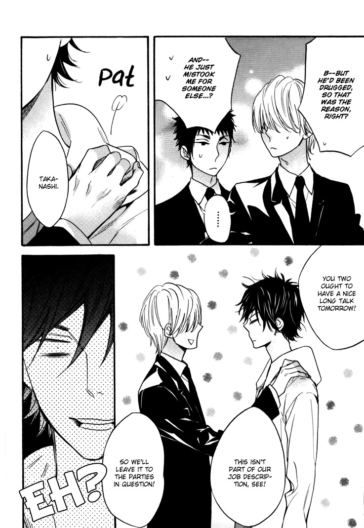 Omamorishimasu, Dokomademo Chapter 4 page 6 - Chapter 4