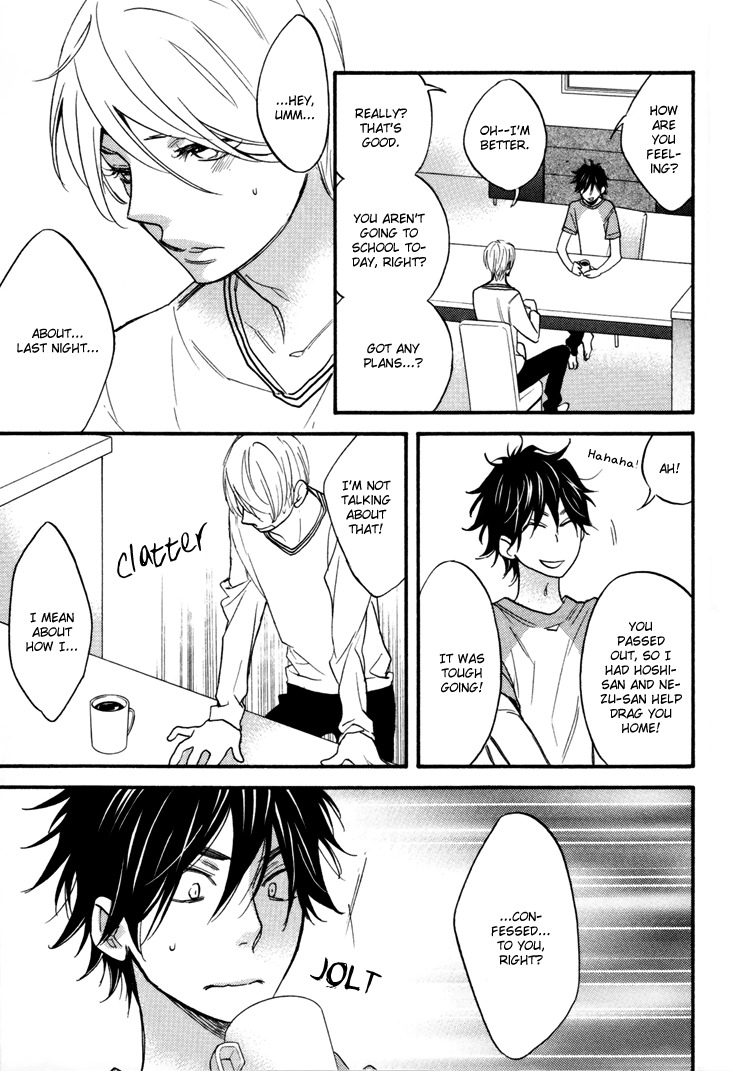 Omamorishimasu, Dokomademo Chapter 4 page 9 - Chapter 4