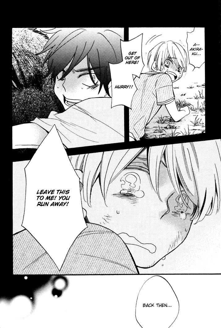 Omamorishimasu, Dokomademo Chapter 5 page 10 - Chapter 5