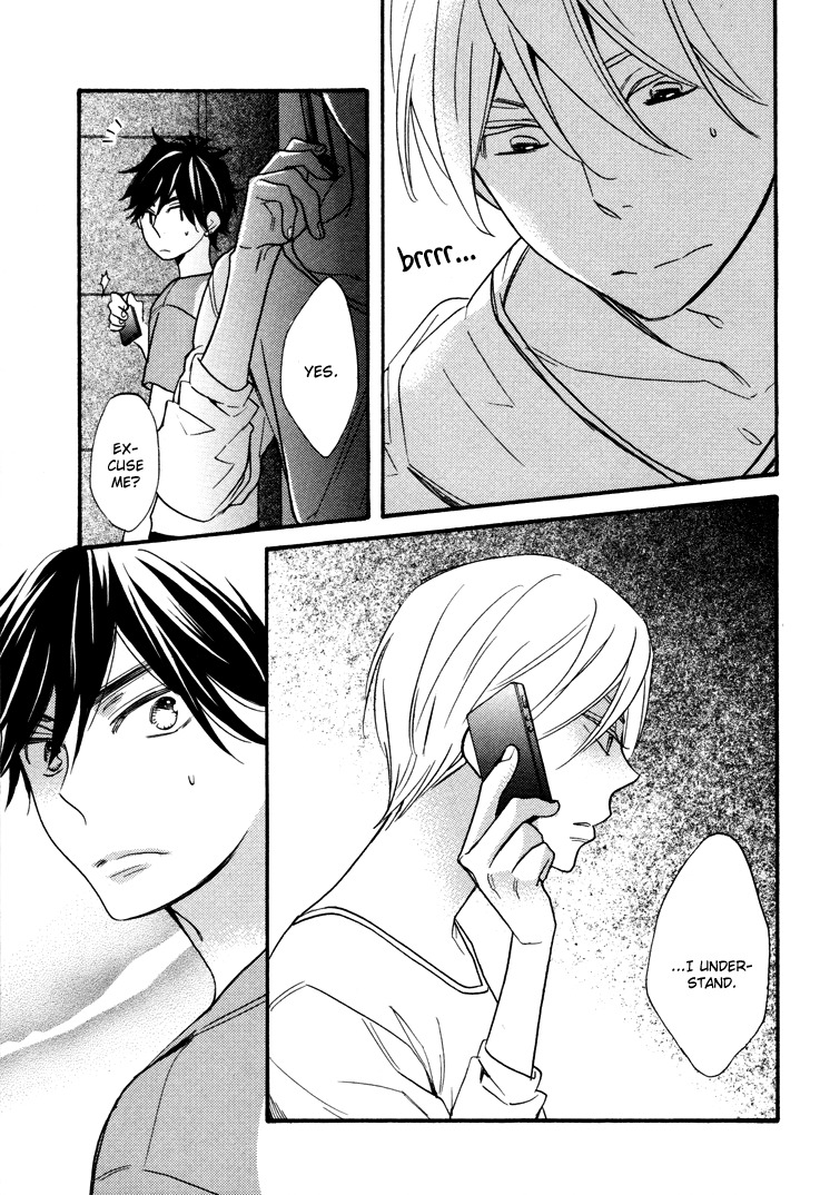 Omamorishimasu, Dokomademo Chapter 5 page 15 - Chapter 5