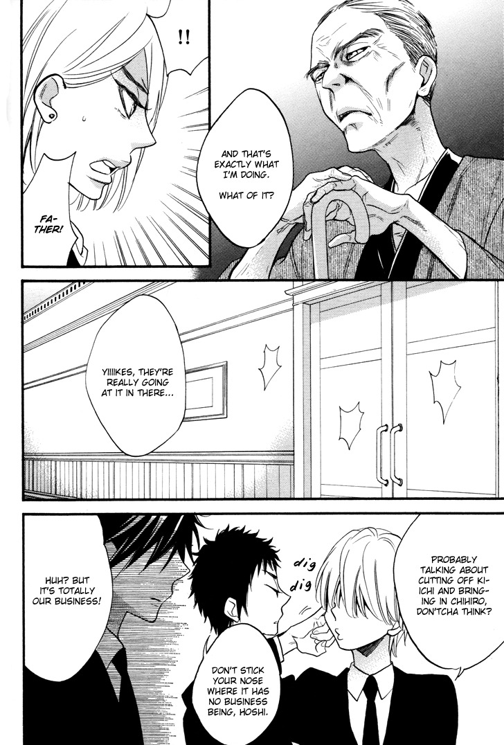 Omamorishimasu, Dokomademo Chapter 5 page 18 - Chapter 5