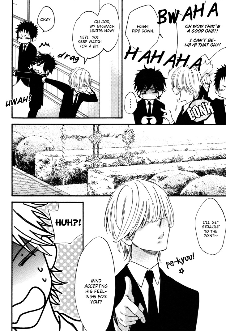 Omamorishimasu, Dokomademo Chapter 5 page 20 - Chapter 5
