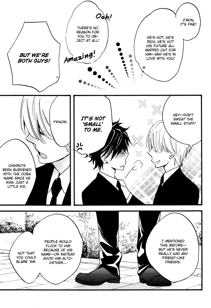 Omamorishimasu, Dokomademo Chapter 5 page 21 - Chapter 5