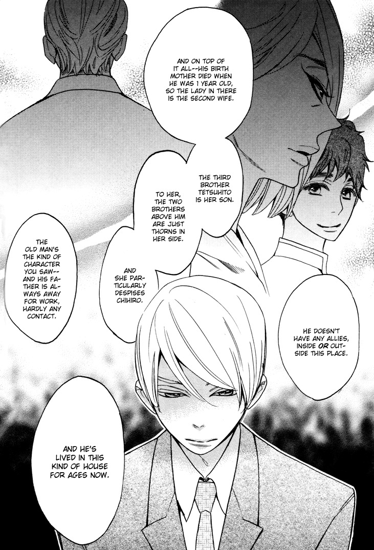 Omamorishimasu, Dokomademo Chapter 5 page 22 - Chapter 5