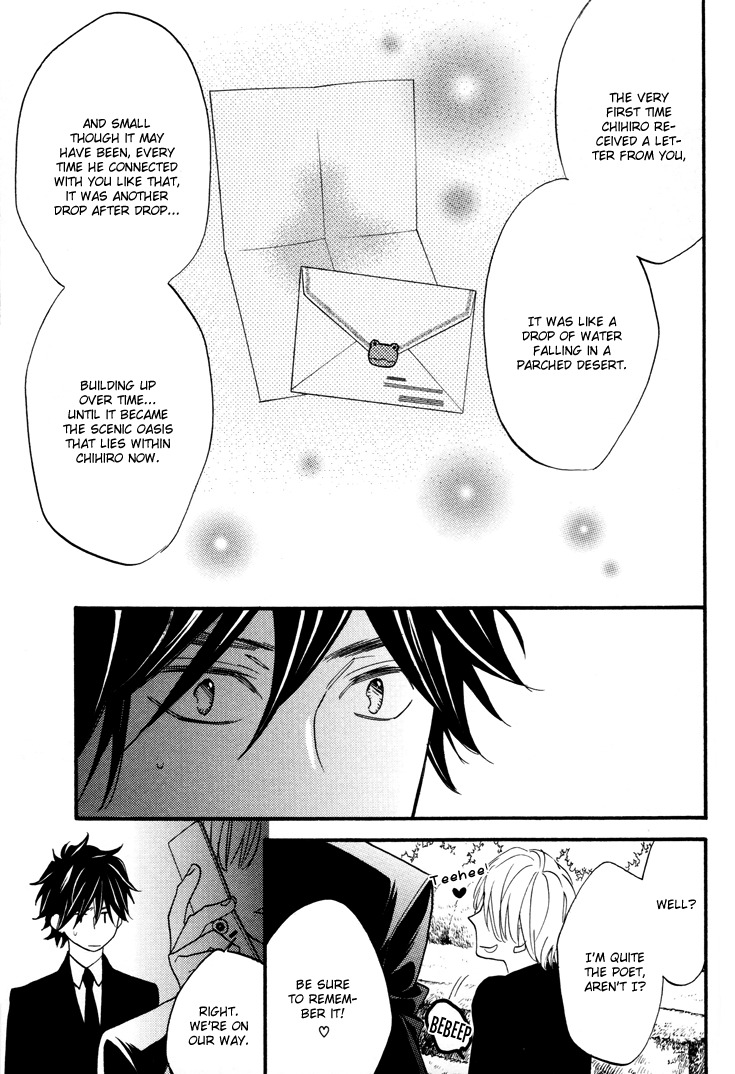 Omamorishimasu, Dokomademo Chapter 5 page 25 - Chapter 5