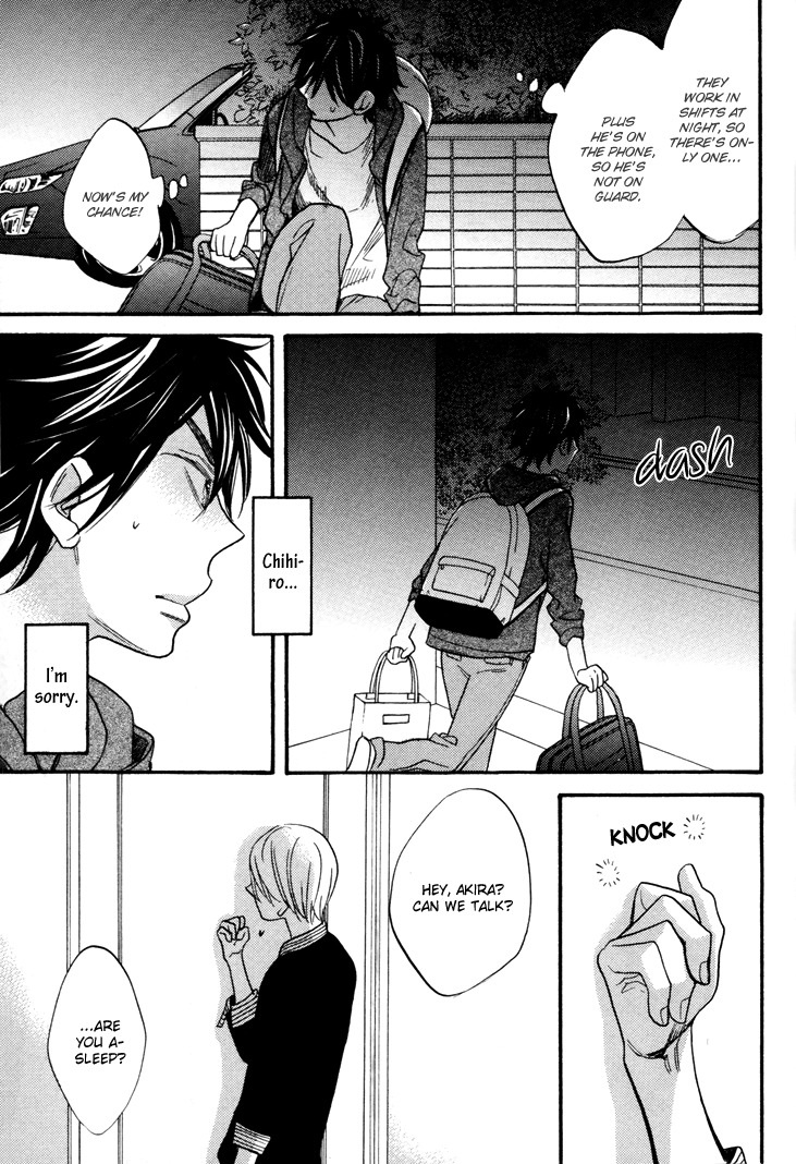 Omamorishimasu, Dokomademo Chapter 5 page 31 - Chapter 5