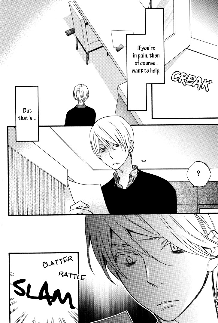 Omamorishimasu, Dokomademo Chapter 5 page 32 - Chapter 5