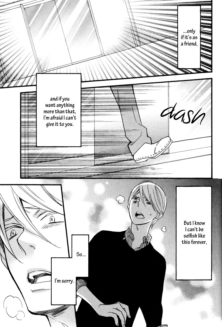 Omamorishimasu, Dokomademo Chapter 5 page 33 - Chapter 5