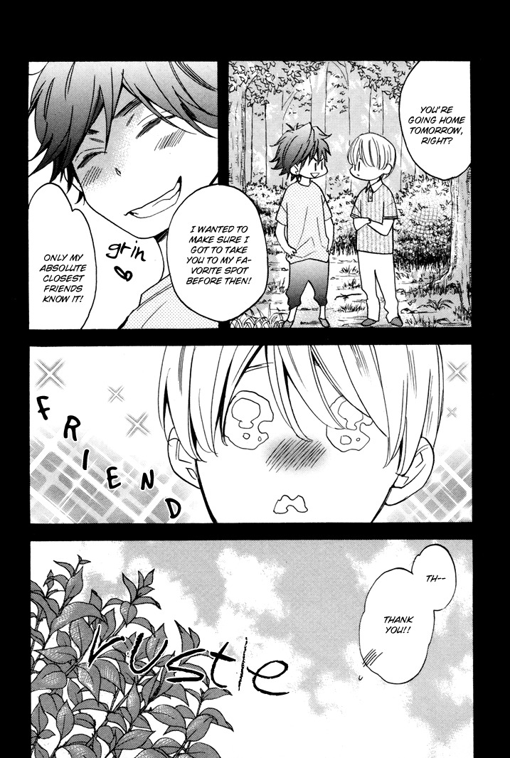 Omamorishimasu, Dokomademo Chapter 5 page 6 - Chapter 5