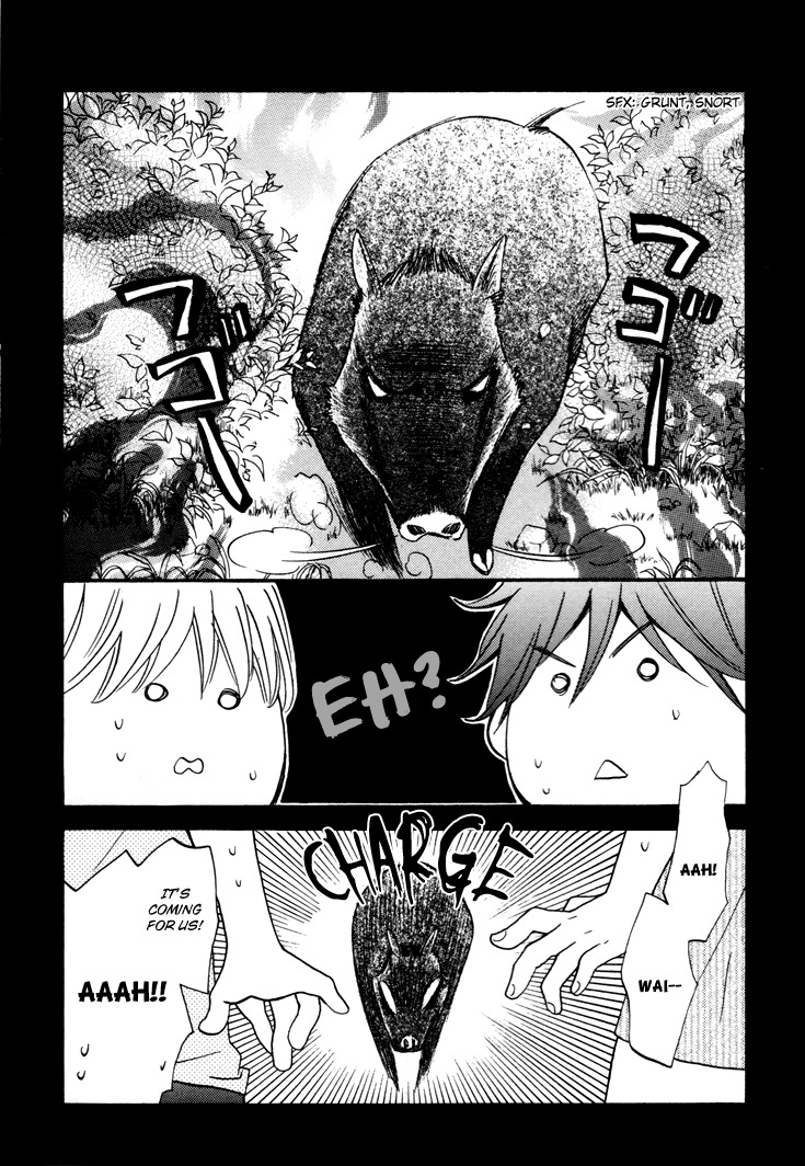 Omamorishimasu, Dokomademo Chapter 5 page 7 - Chapter 5
