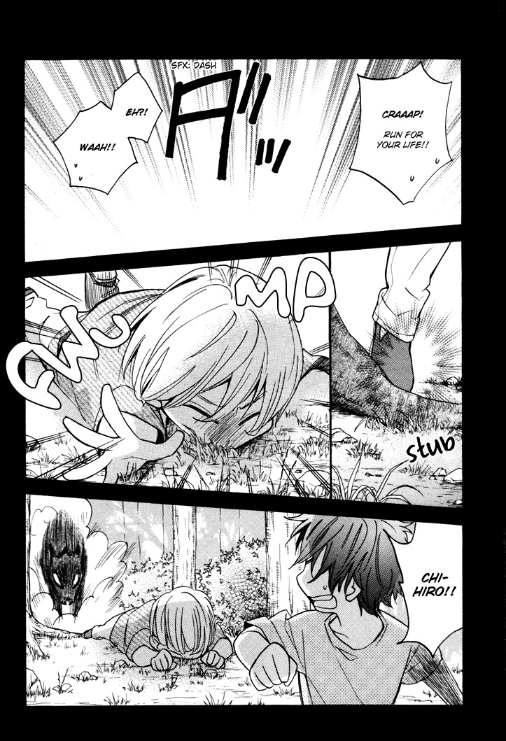 Omamorishimasu, Dokomademo Chapter 5 page 8 - Chapter 5