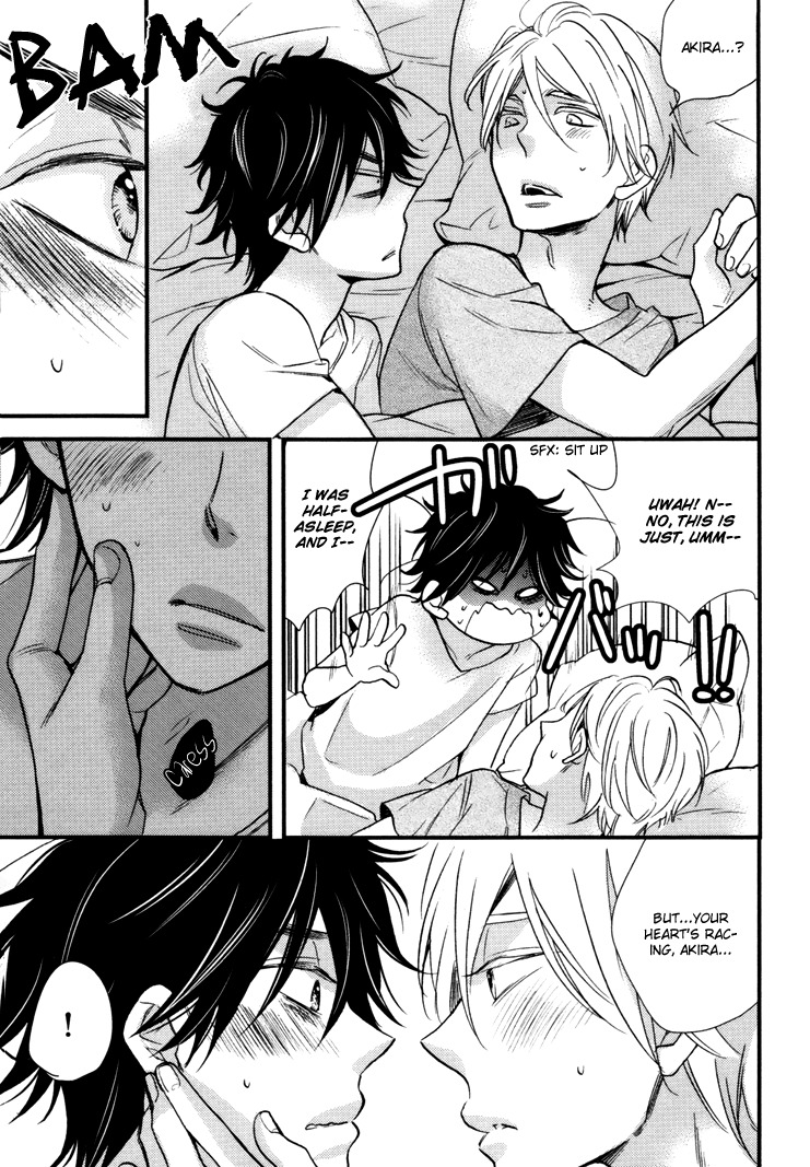 Omamorishimasu, Dokomademo Chapter 6.5 page 3 - Chapter 6.5: Extra