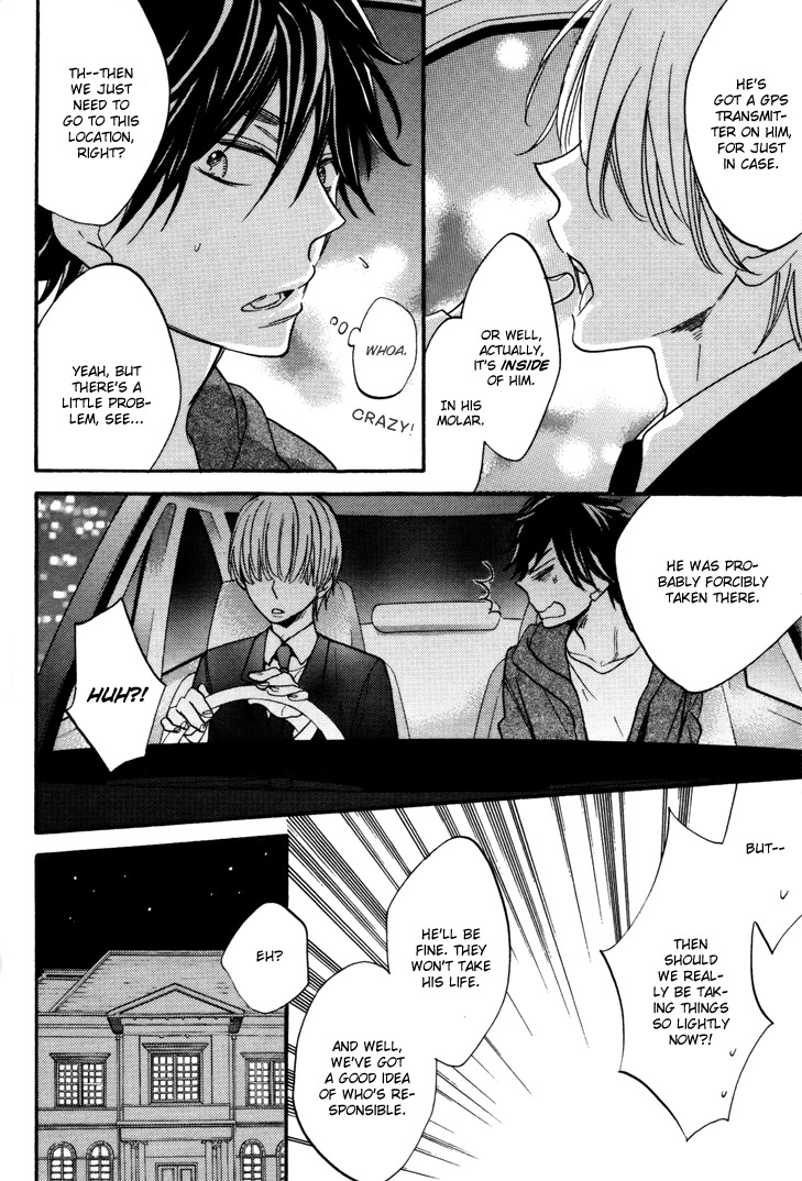 Omamorishimasu, Dokomademo Chapter 6 page 10 - Chapter 6