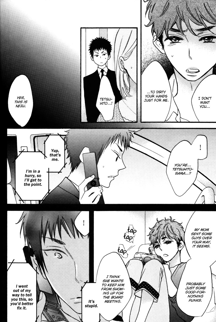 Omamorishimasu, Dokomademo Chapter 6 page 12 - Chapter 6