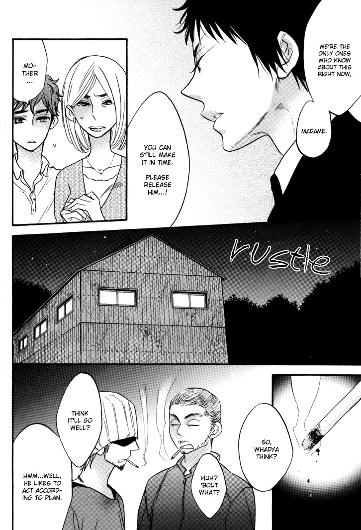 Omamorishimasu, Dokomademo Chapter 6 page 14 - Chapter 6