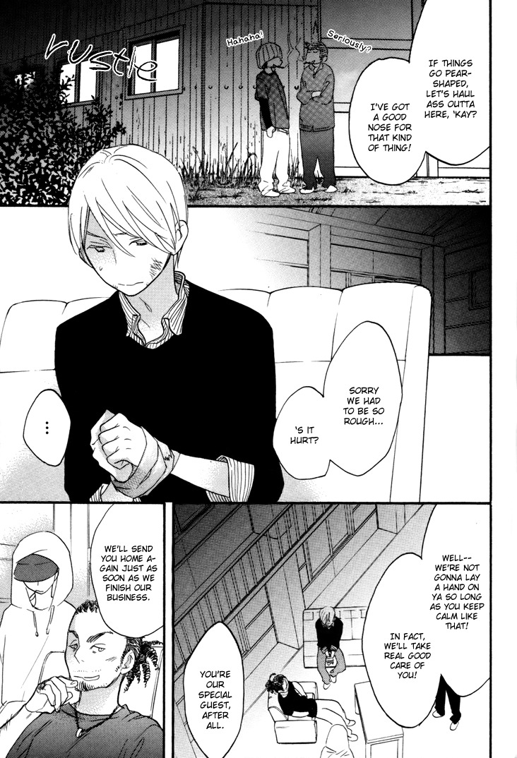 Omamorishimasu, Dokomademo Chapter 6 page 15 - Chapter 6