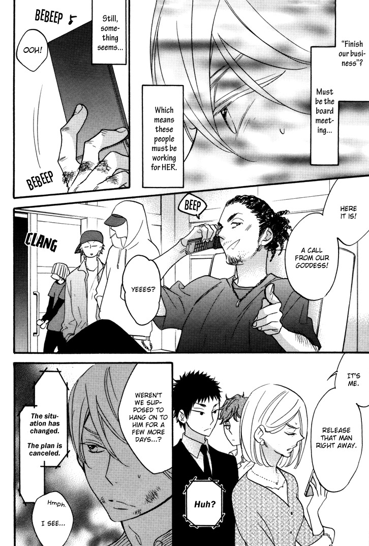 Omamorishimasu, Dokomademo Chapter 6 page 16 - Chapter 6