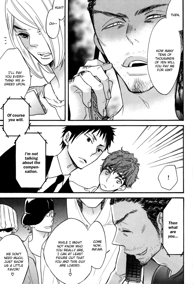Omamorishimasu, Dokomademo Chapter 6 page 17 - Chapter 6
