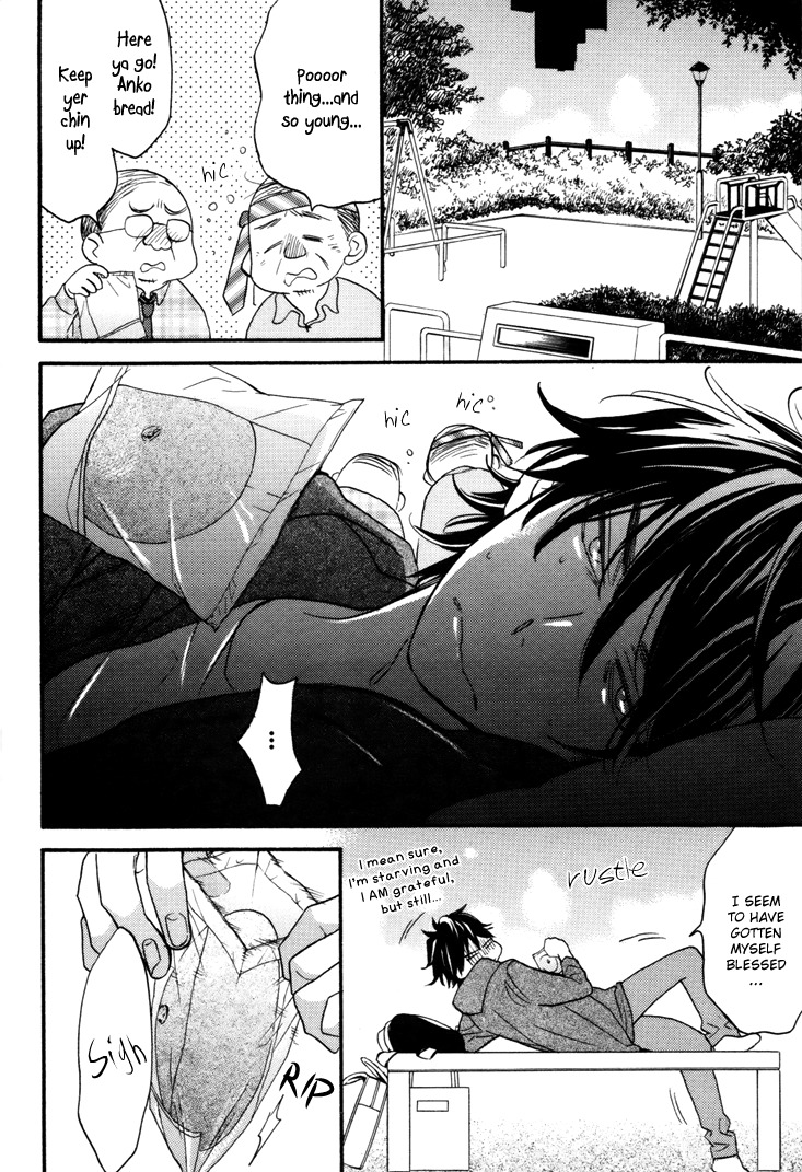 Omamorishimasu, Dokomademo Chapter 6 page 2 - Chapter 6