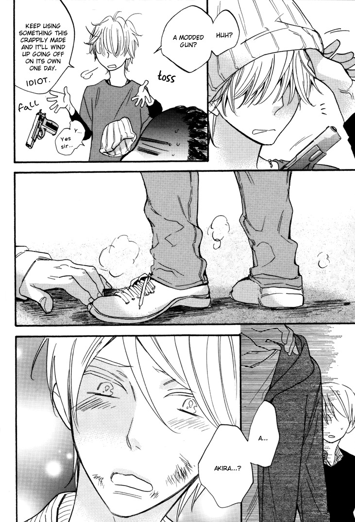 Omamorishimasu, Dokomademo Chapter 6 page 22 - Chapter 6