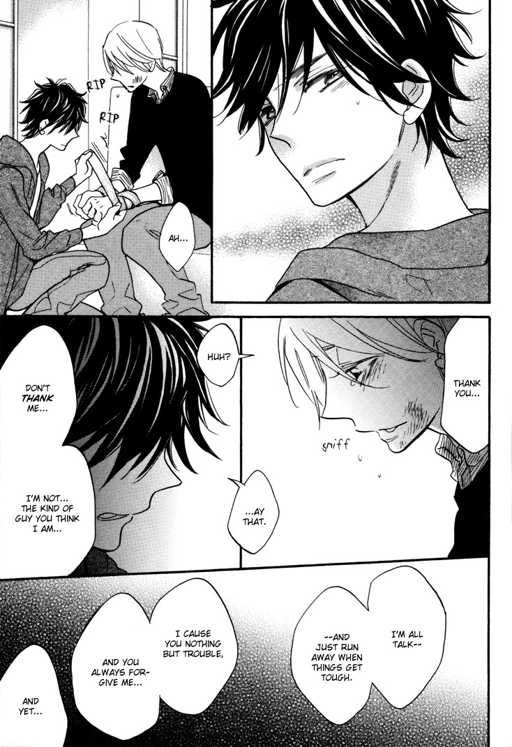 Omamorishimasu, Dokomademo Chapter 6 page 23 - Chapter 6