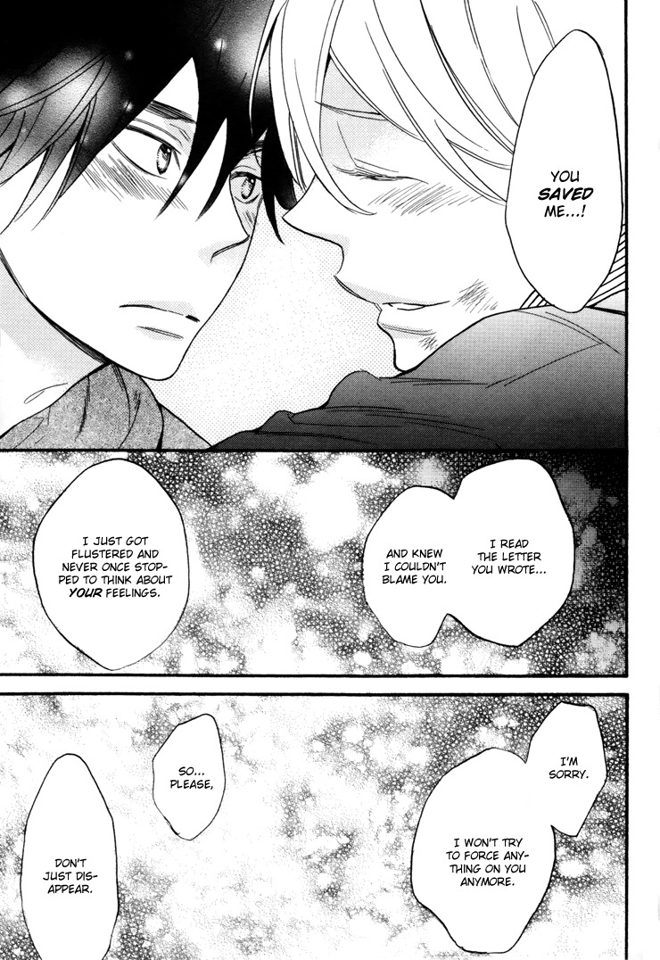 Omamorishimasu, Dokomademo Chapter 6 page 25 - Chapter 6