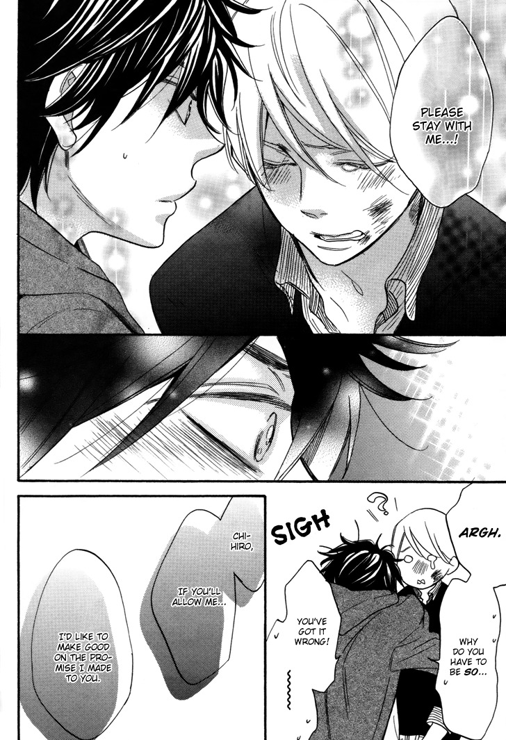 Omamorishimasu, Dokomademo Chapter 6 page 26 - Chapter 6