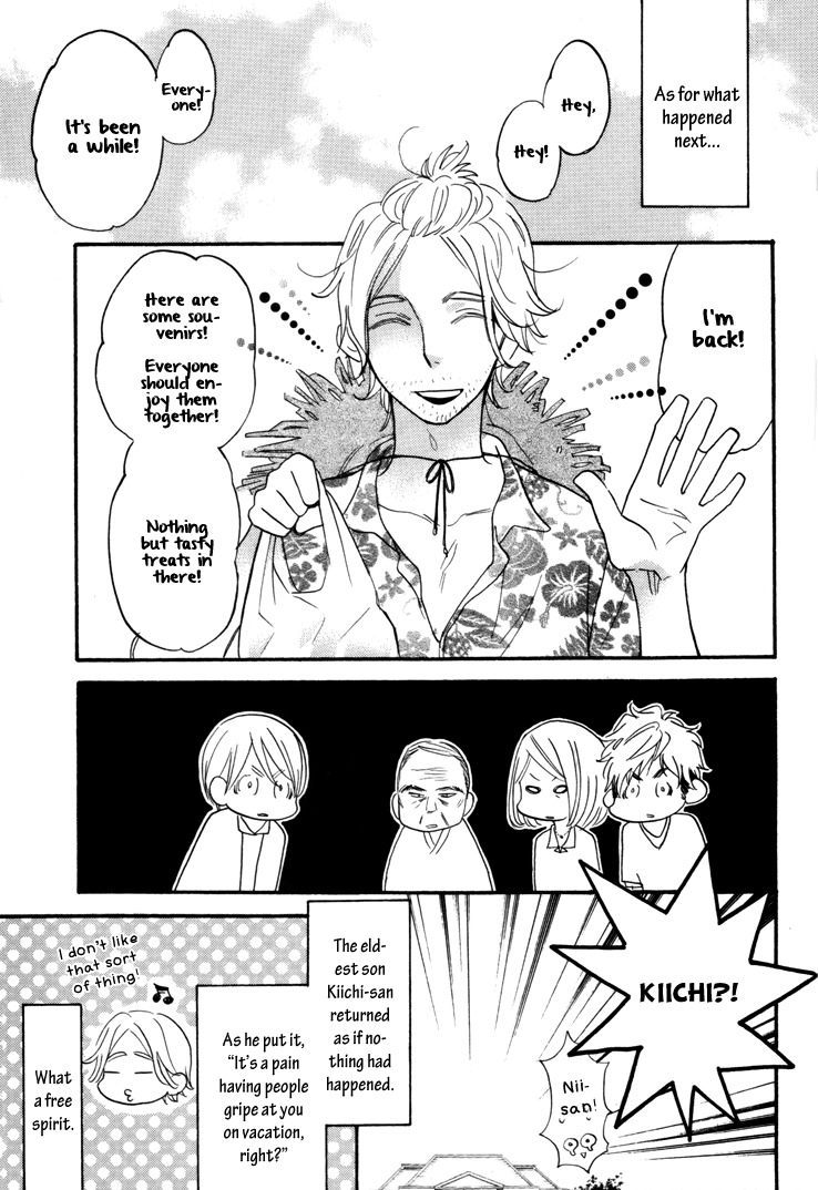 Omamorishimasu, Dokomademo Chapter 6 page 29 - Chapter 6