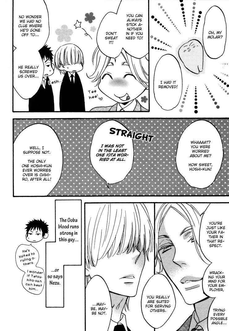 Omamorishimasu, Dokomademo Chapter 6 page 30 - Chapter 6