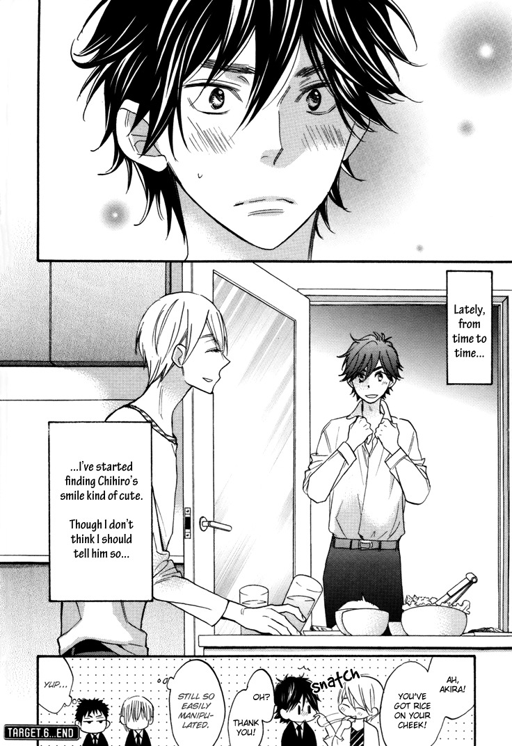 Omamorishimasu, Dokomademo Chapter 6 page 32 - Chapter 6