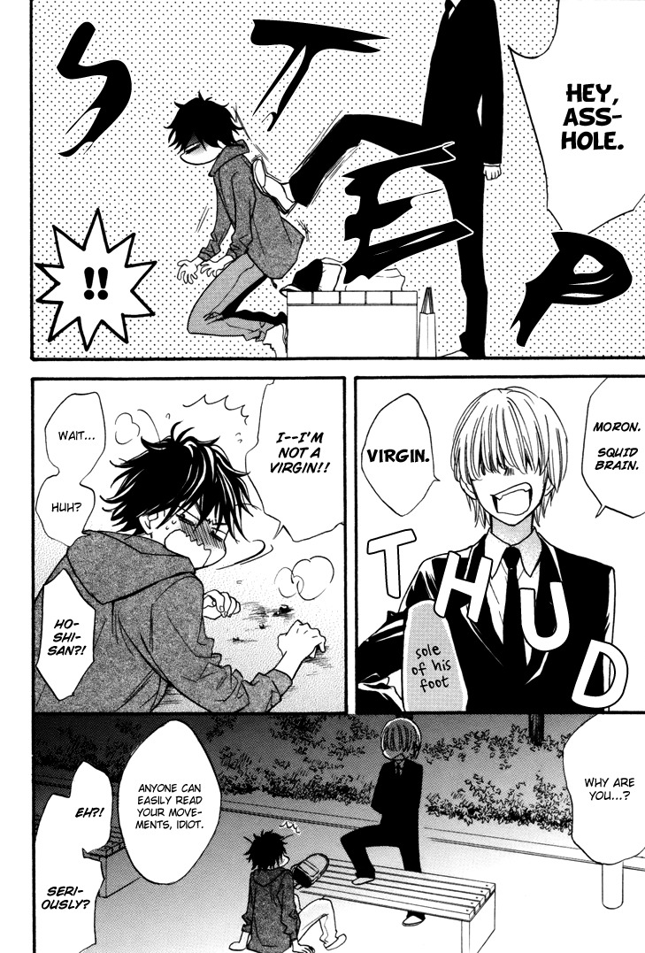 Omamorishimasu, Dokomademo Chapter 6 page 4 - Chapter 6
