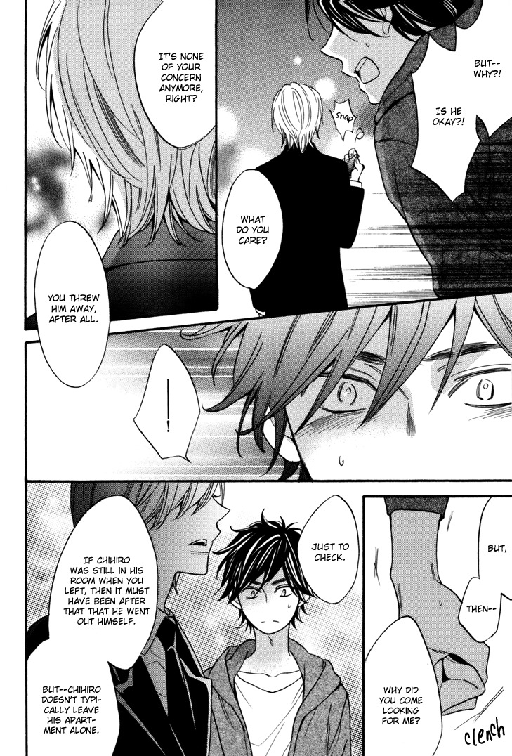 Omamorishimasu, Dokomademo Chapter 6 page 6 - Chapter 6