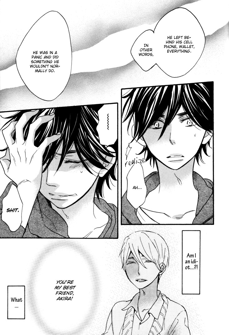 Omamorishimasu, Dokomademo Chapter 6 page 7 - Chapter 6